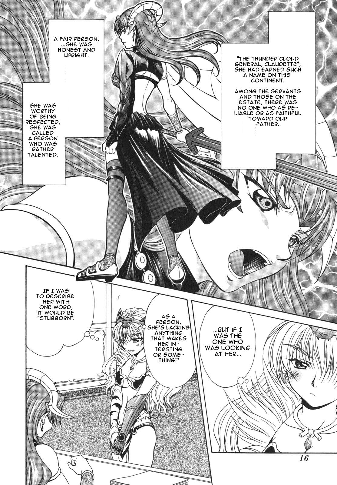 Queen's Blade - Hide & Seek Vol. 1 Ch. 1 第18页