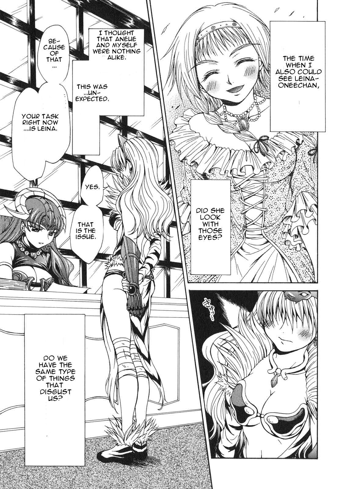 Queen's Blade - Hide & Seek Vol. 1 Ch. 1 第21页
