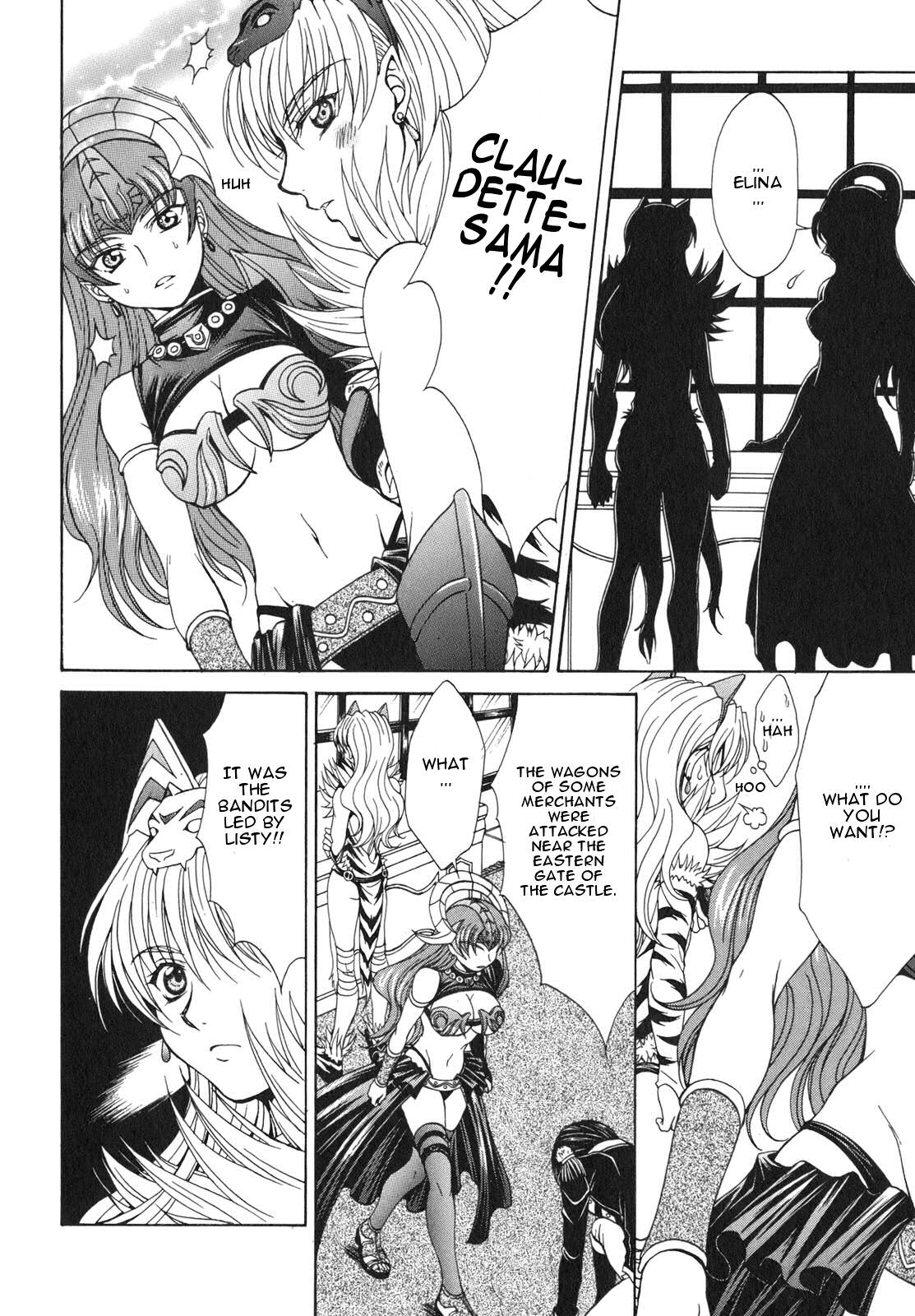 Queen's Blade - Hide & Seek Vol. 1 Ch. 1 第26页