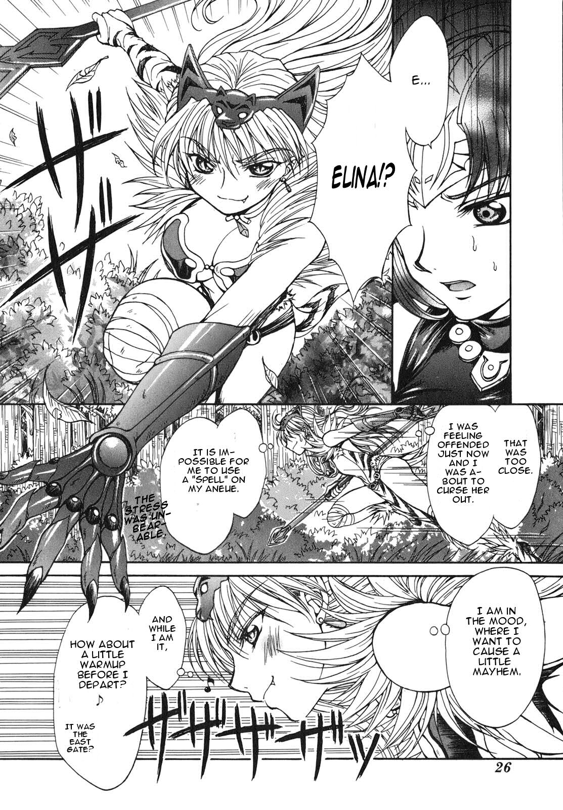 Queen's Blade - Hide & Seek Vol. 1 Ch. 1 第28页