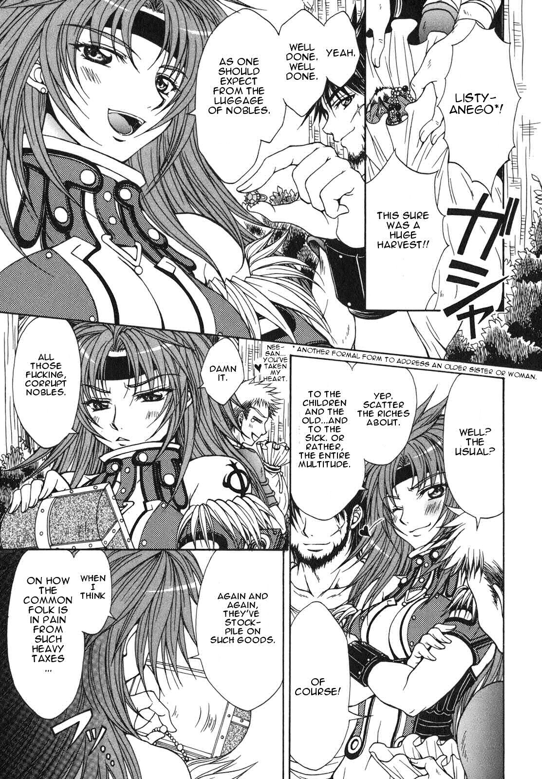 Queen's Blade - Hide & Seek Vol. 1 Ch. 1 第29页