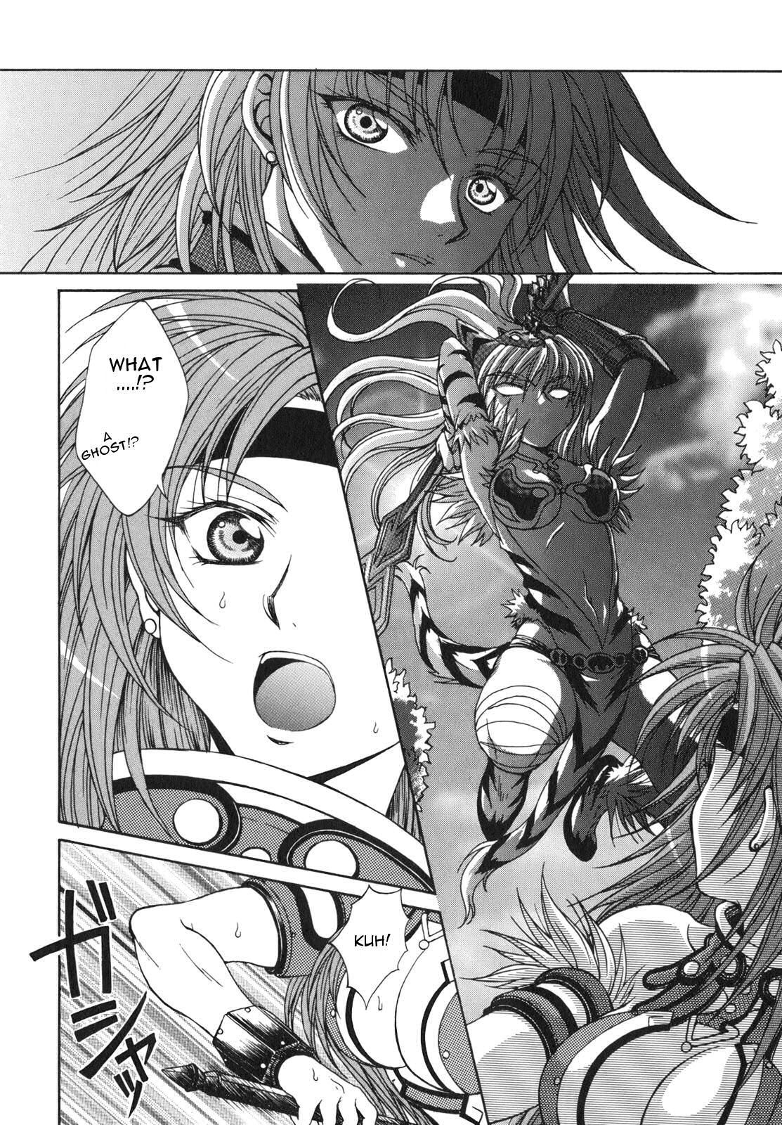 Queen's Blade - Hide & Seek Vol. 1 Ch. 1 第30页