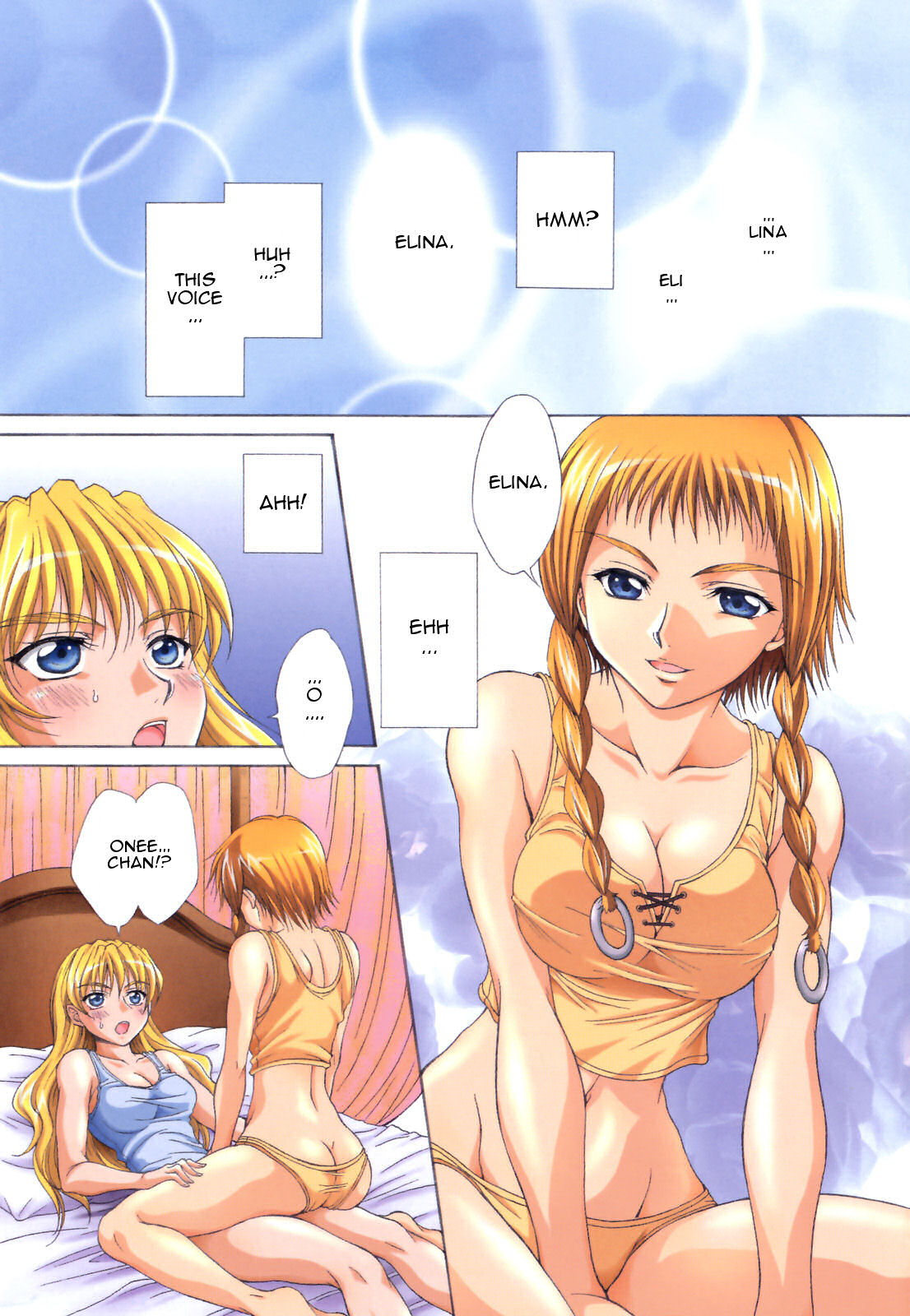 Queen's Blade - Hide & Seek 第4页