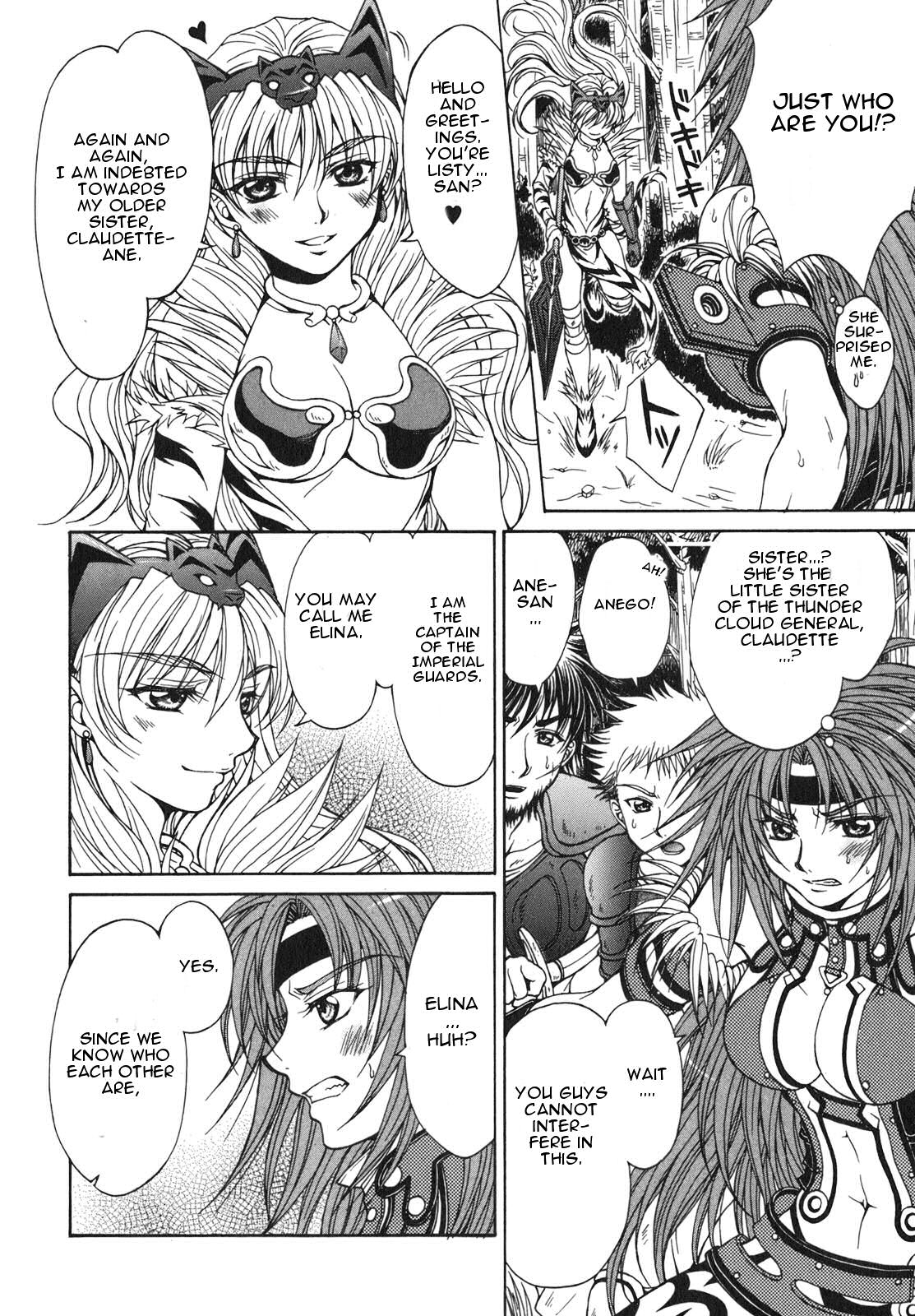 Queen's Blade - Hide & Seek Vol. 1 Ch. 1 第32页