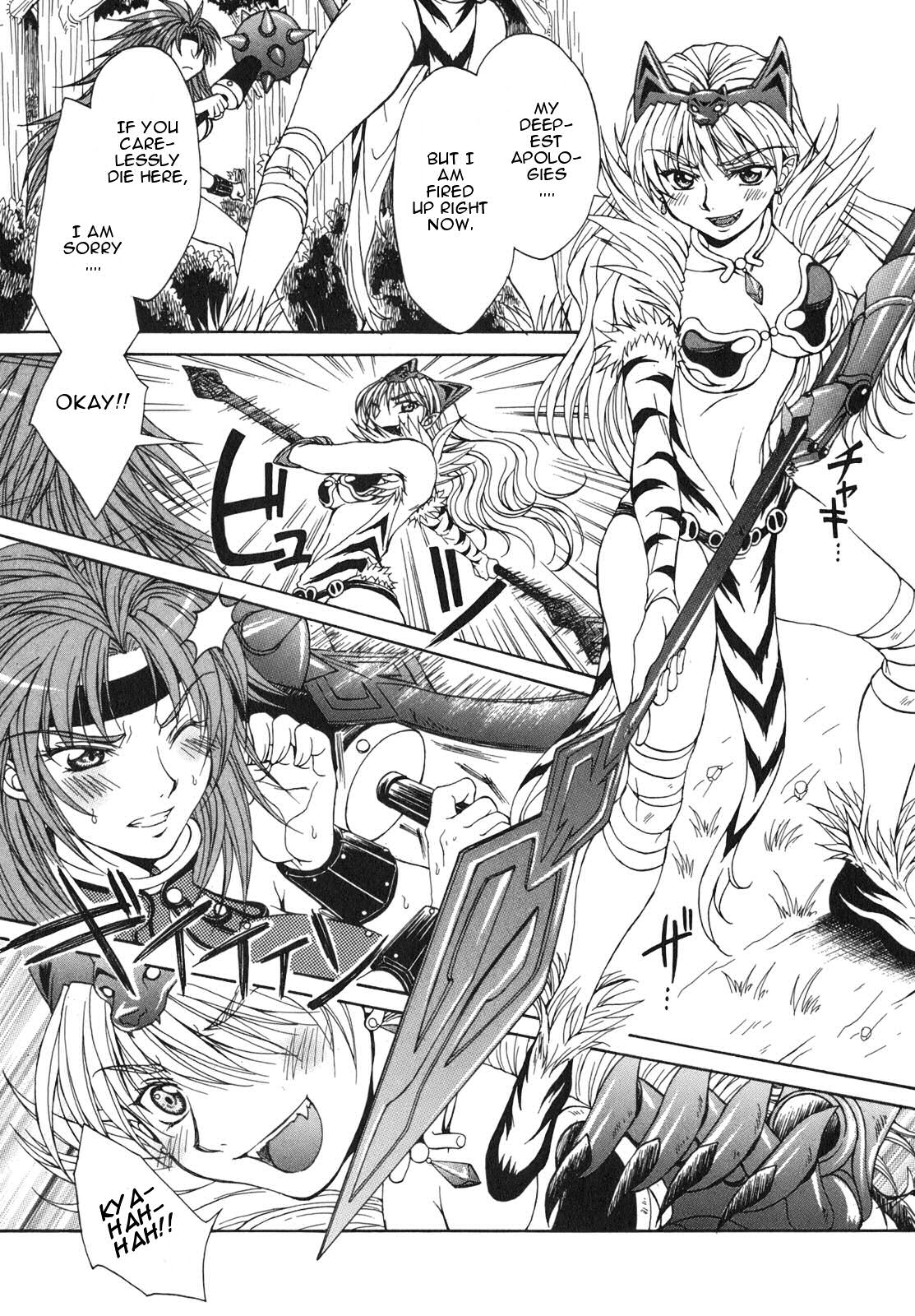 Queen's Blade - Hide & Seek Vol. 1 Ch. 1 第33页