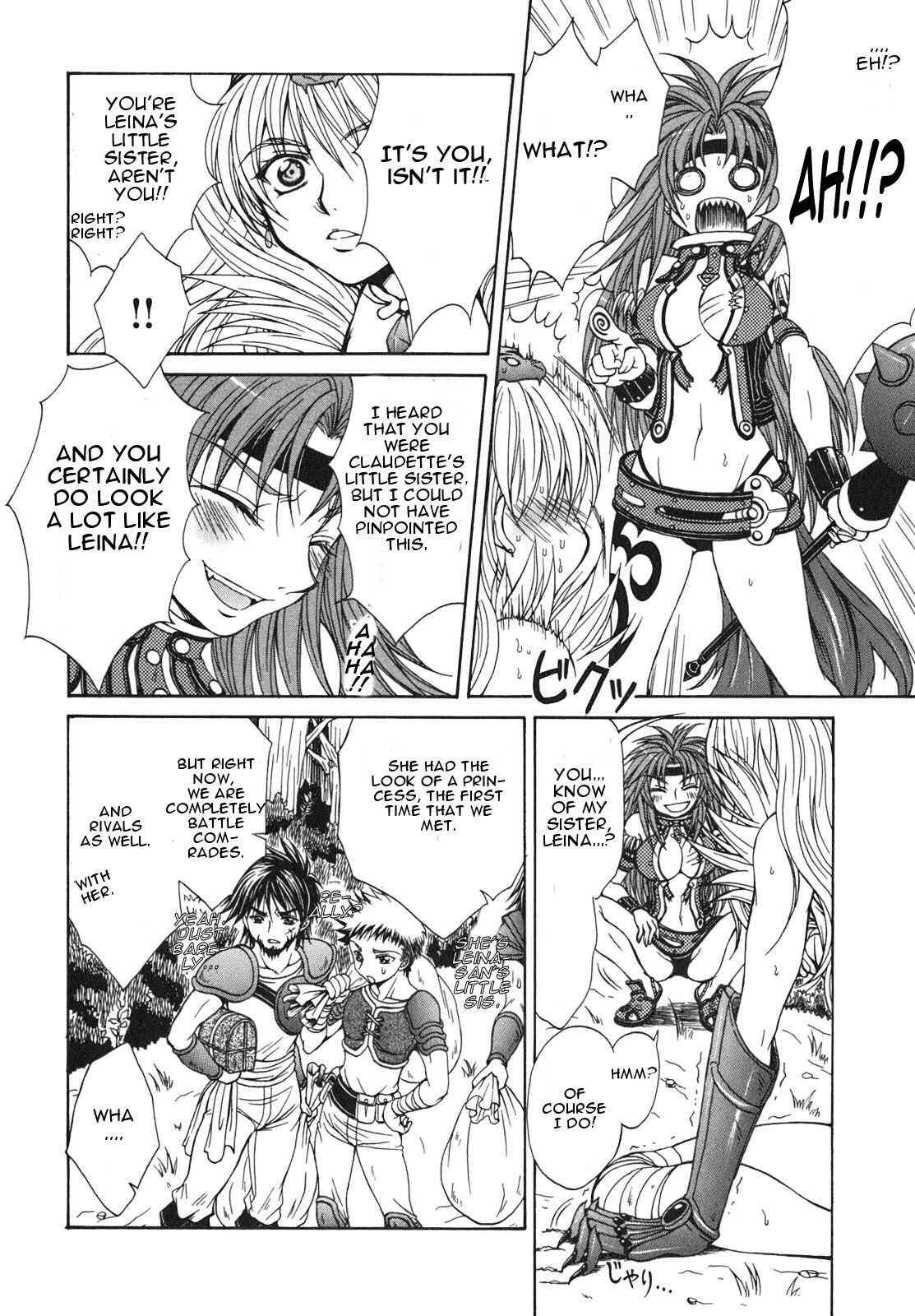 Queen's Blade - Hide & Seek Vol. 1 Ch. 1 第36页