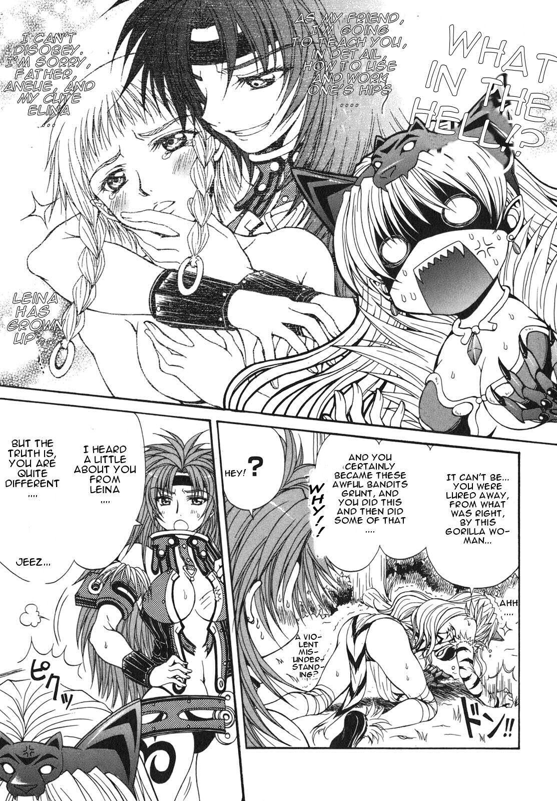 Queen's Blade - Hide & Seek Vol. 1 Ch. 1 第37页