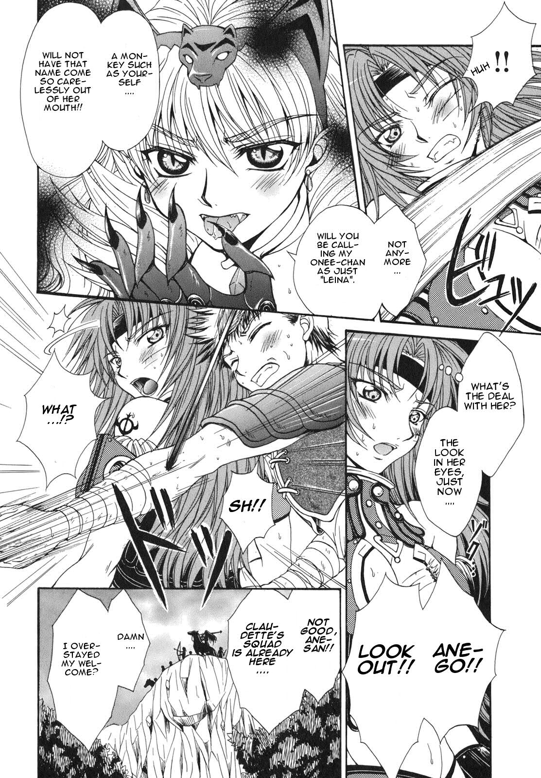 Queen's Blade - Hide & Seek Vol. 1 Ch. 1 第38页