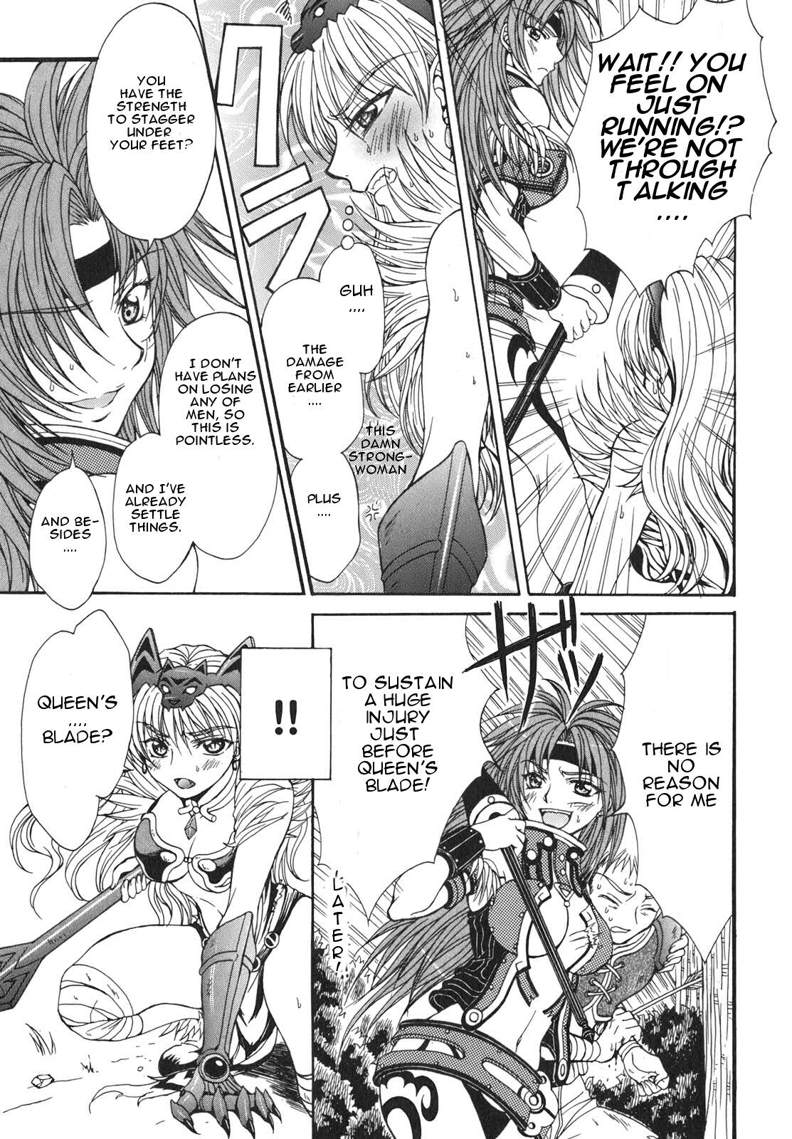 Queen's Blade - Hide & Seek Vol. 1 Ch. 1 第39页