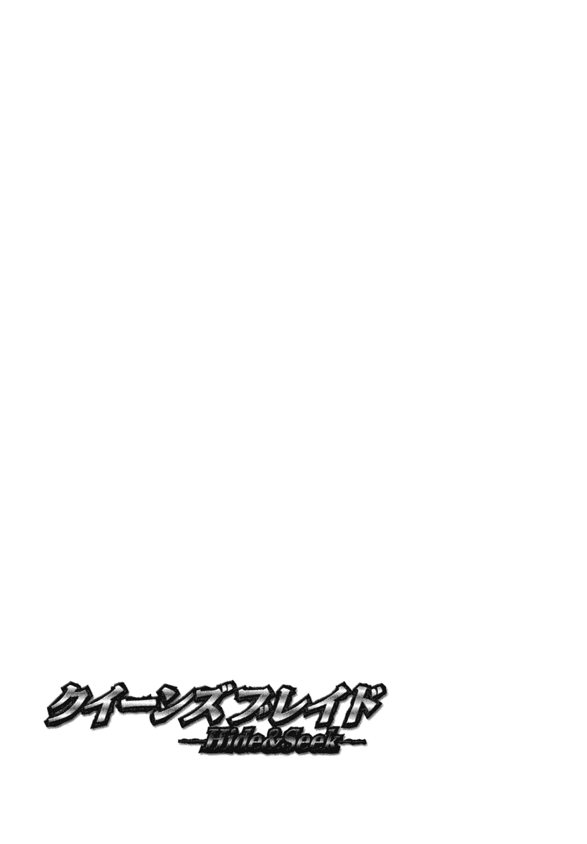 Queen's Blade - Hide & Seek Vol. 1 Ch. 1 第45页
