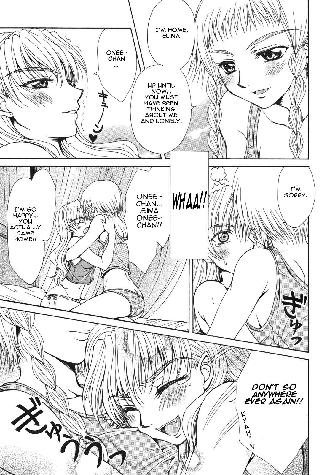 Queen's Blade - Hide & Seek 第7页