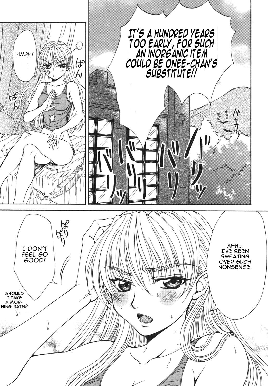Queen's Blade - Hide & Seek Vol. 1 Ch. 1 第9页