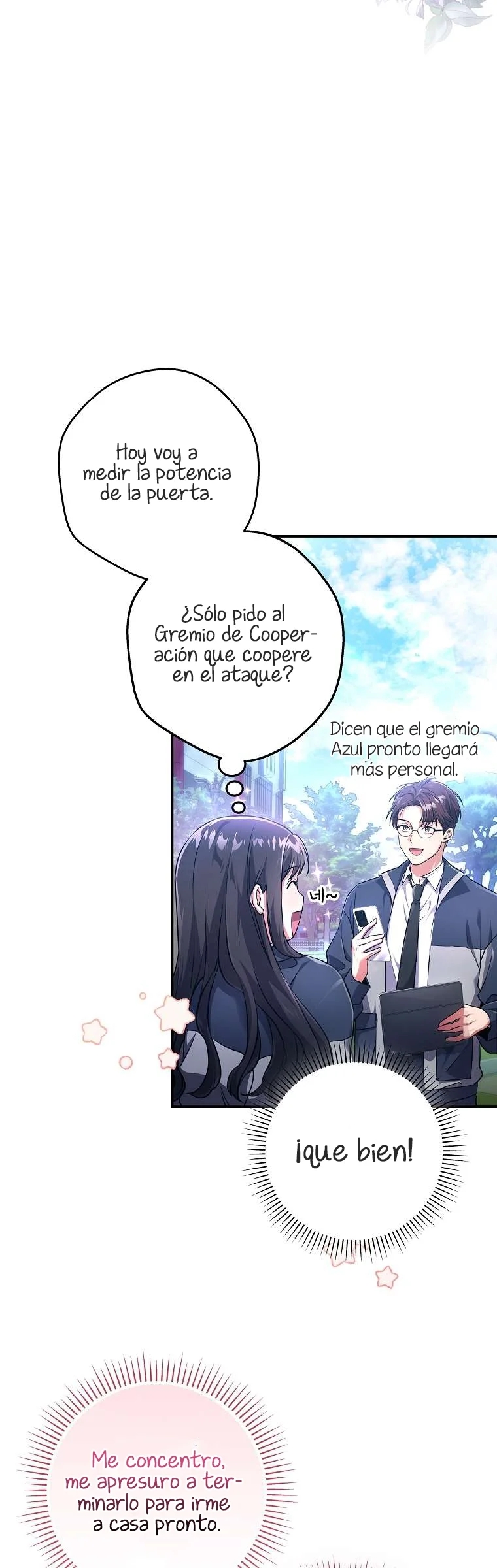 The Exclusive Contractor's Quitting Chronicles Ch. 1 第16页