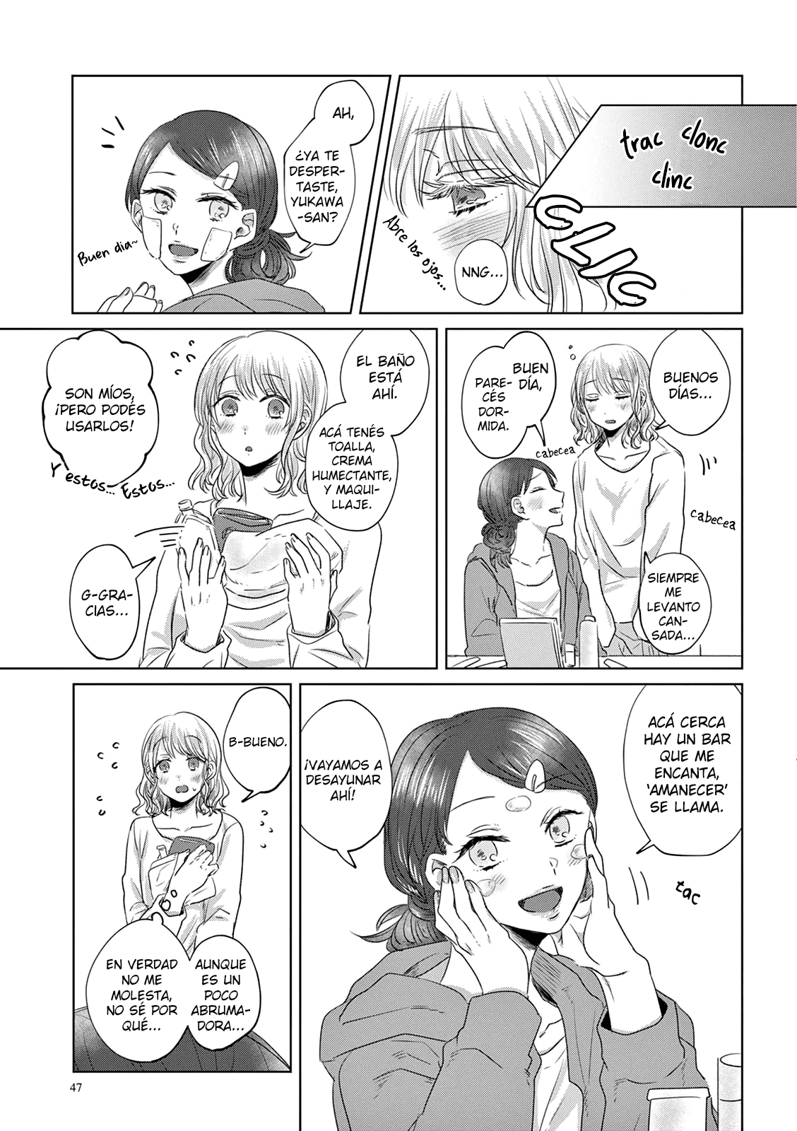 Teiji ni Agaretara Vol. 1 Ch. 3 第2页