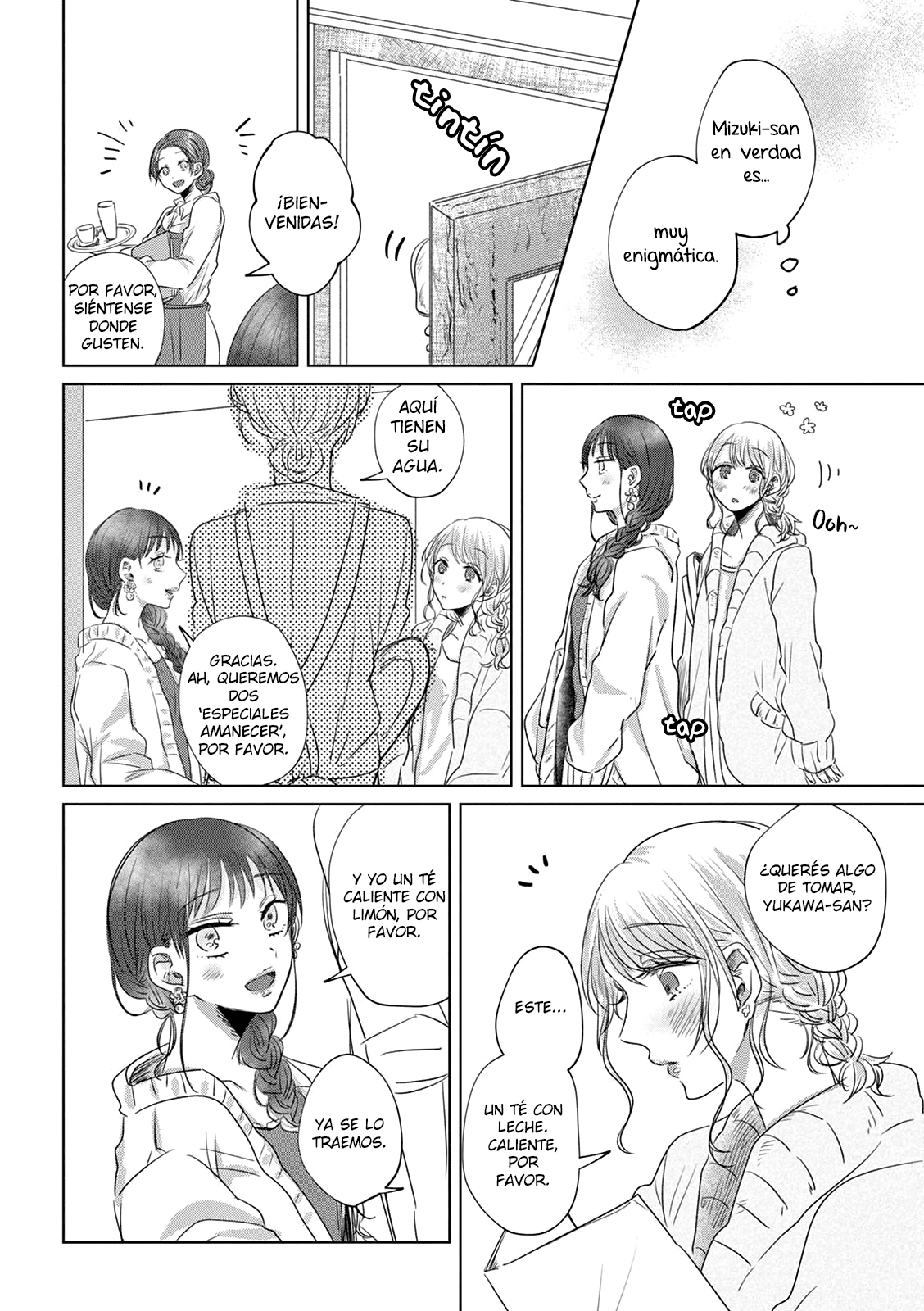 Teiji ni Agaretara Vol. 1 Ch. 3 第3页