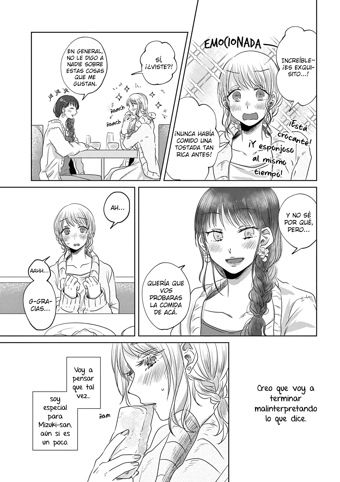 Teiji ni Agaretara Vol. 1 Ch. 3 第6页