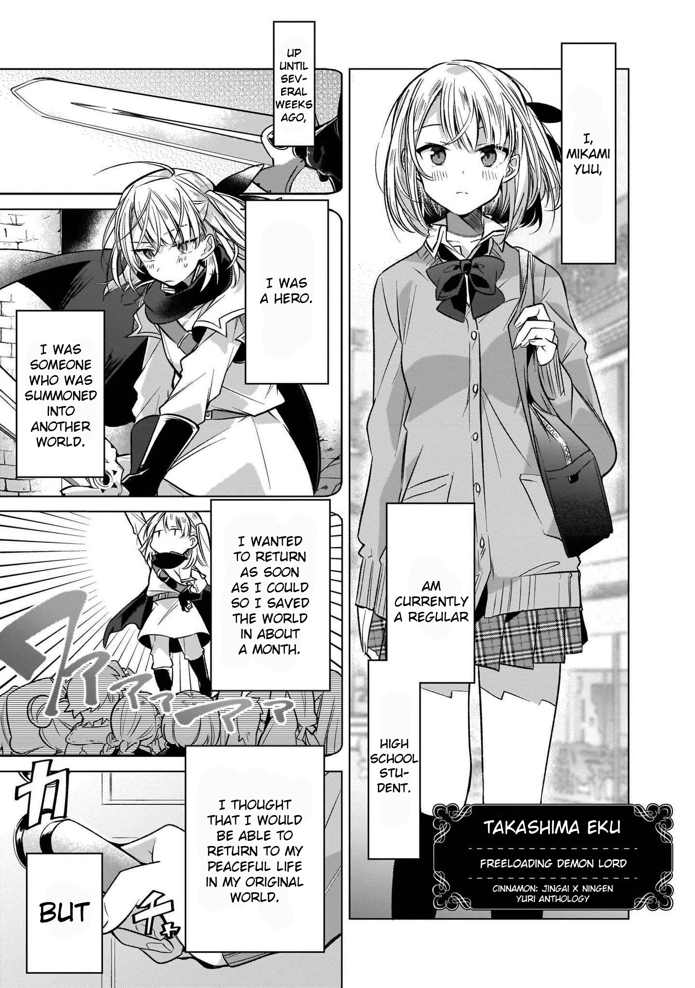 Cinnamon: Jingai x Ningen Yuri Anthology Freeloading Demon Lord (Takashima Eku) 第1页