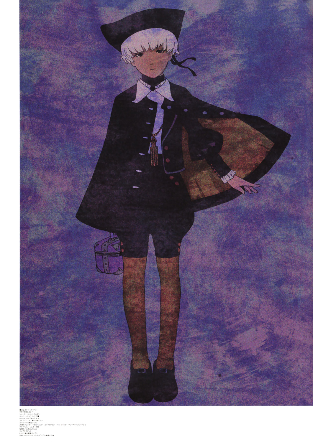 robot Muffin girls' pact 第4页