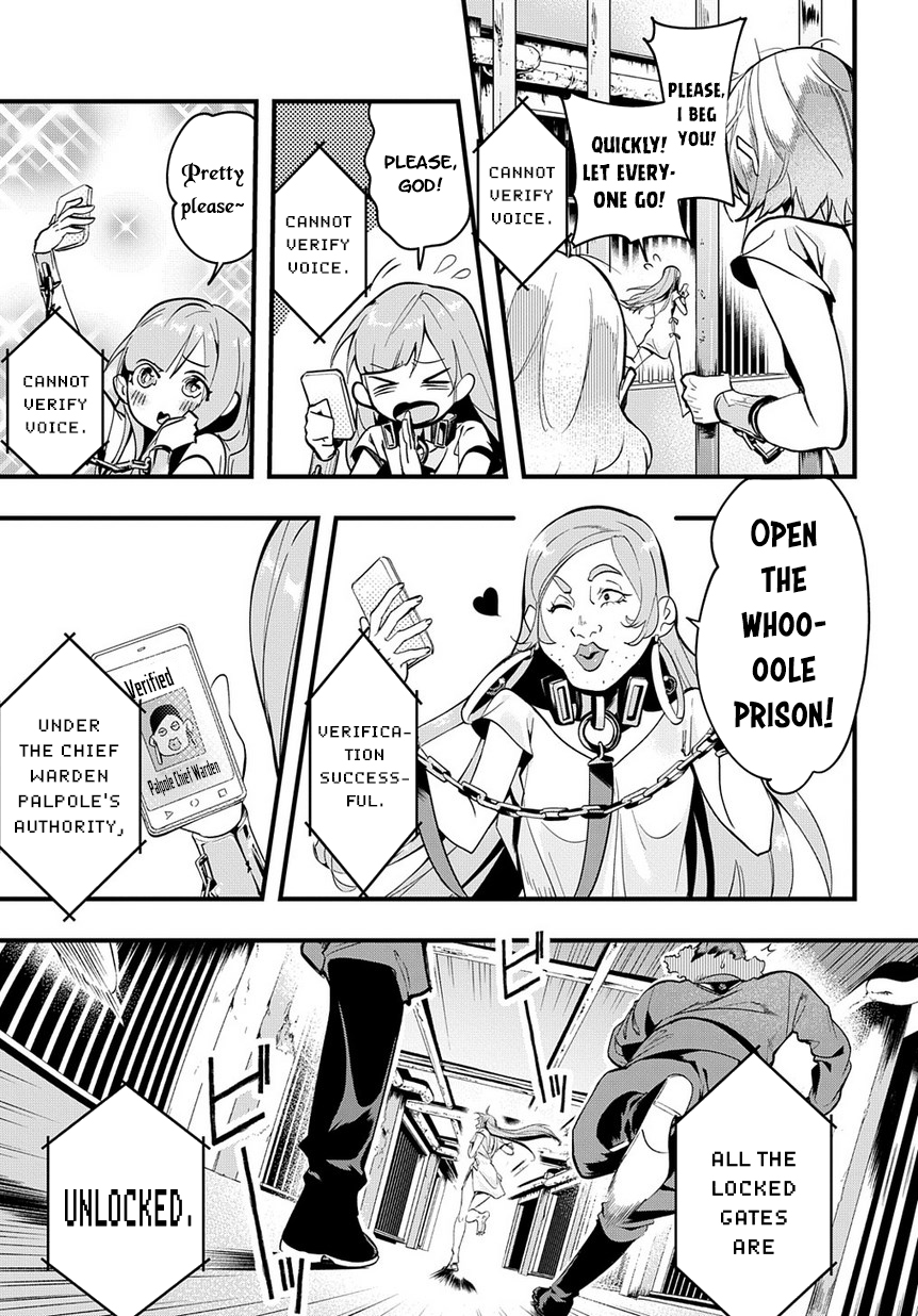 Hametsu no Oukoku 10 Years Later 第16页