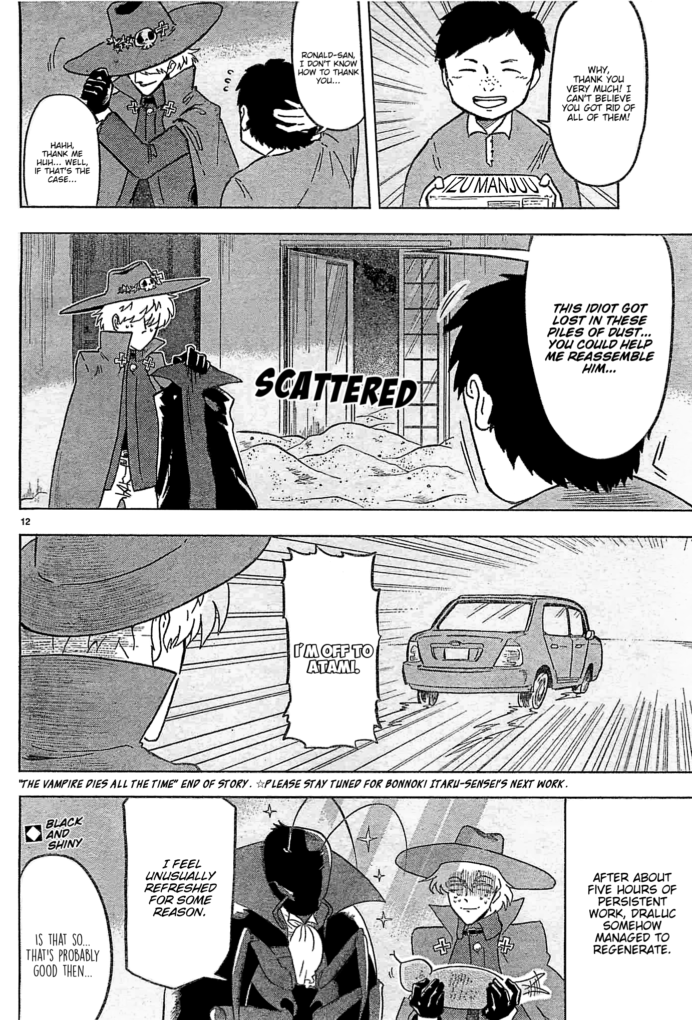 Kyuuketsuki Sugu Shinu Kyuuketsuki Yoku Shinu 第12页