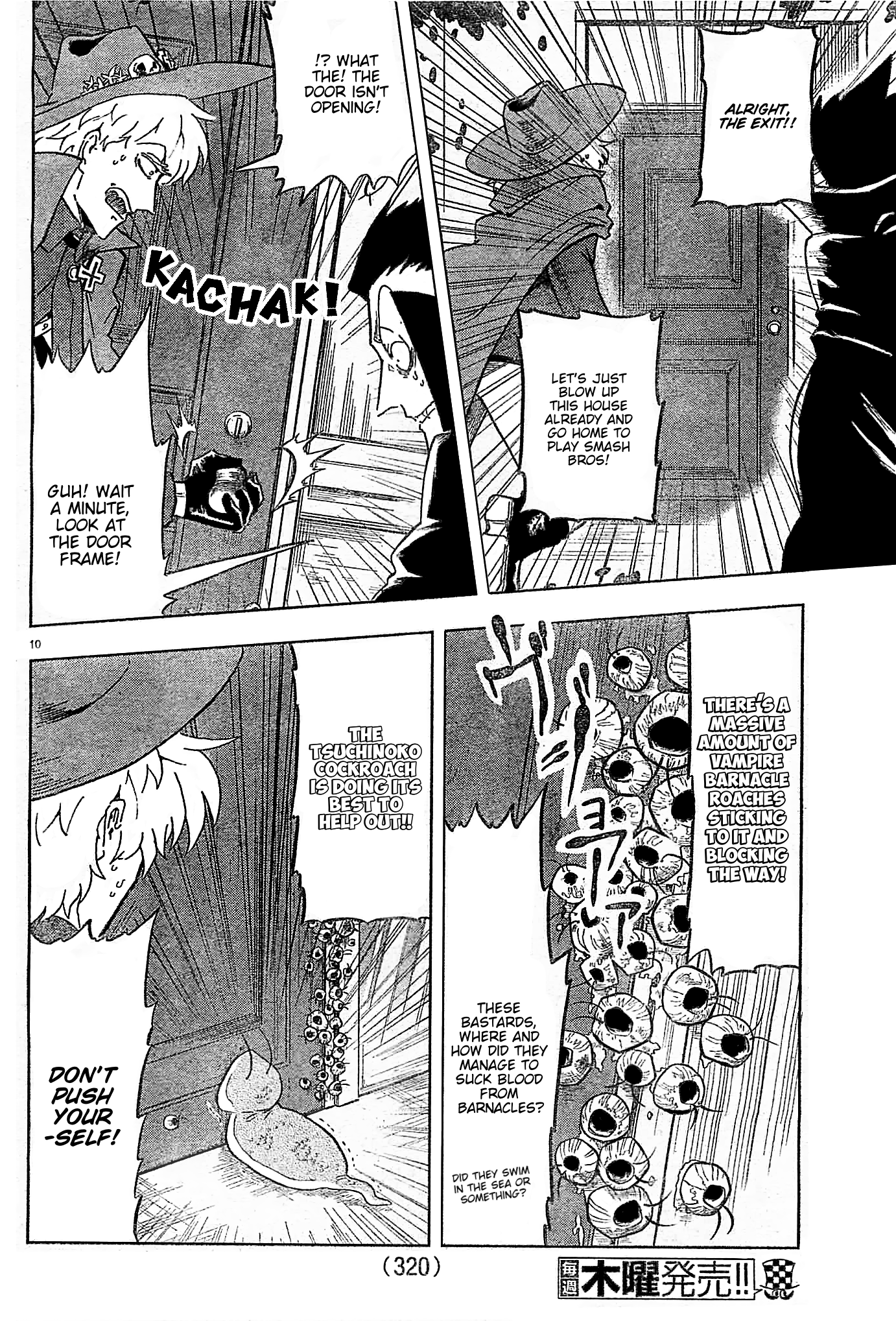 Kyuuketsuki Sugu Shinu Kyuuketsuki Yoku Shinu 第10页