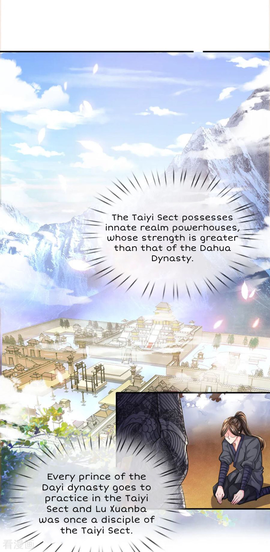 Supreme God Ch. 6 第6页