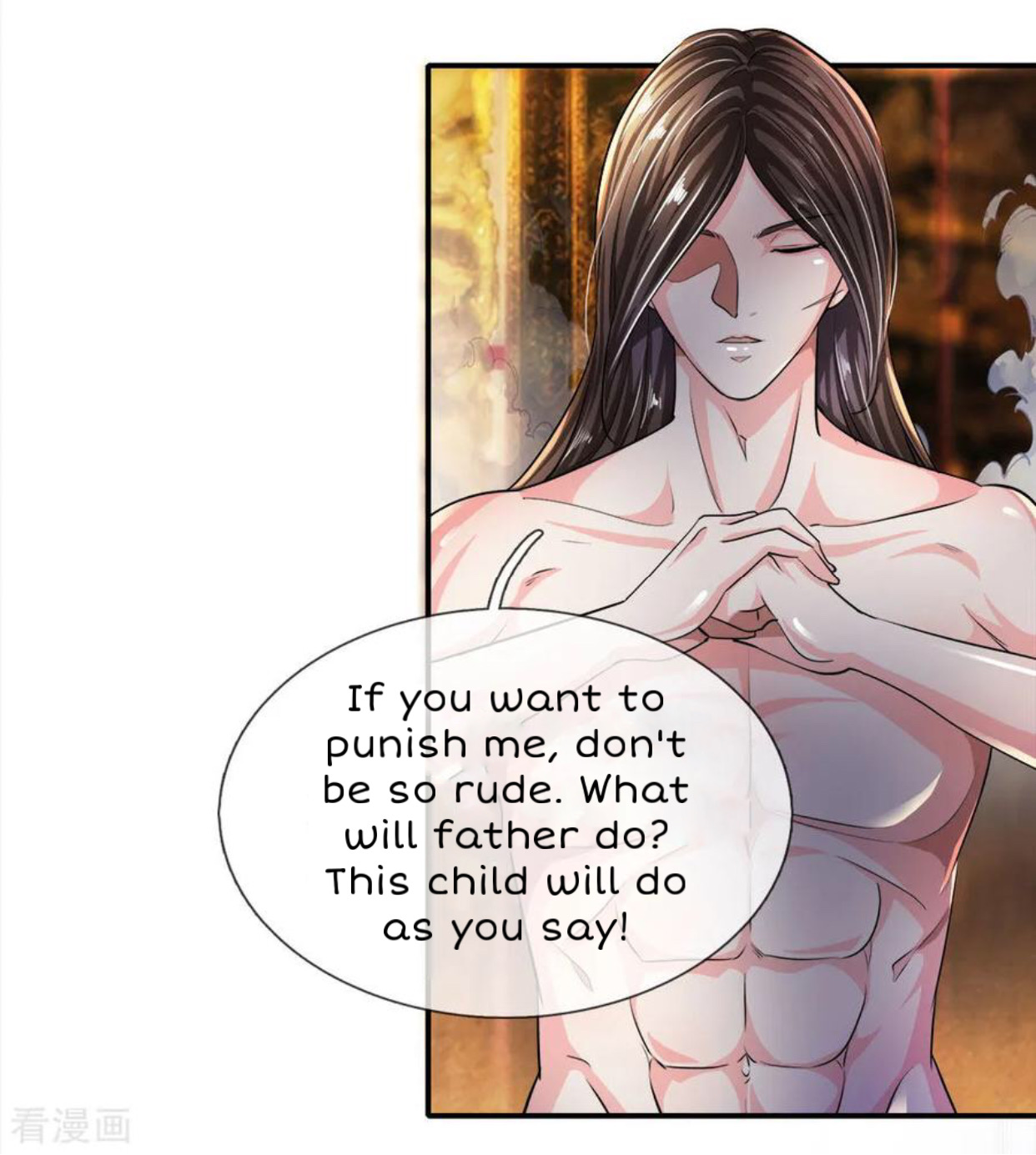 Supreme God Ch. 6 第8页