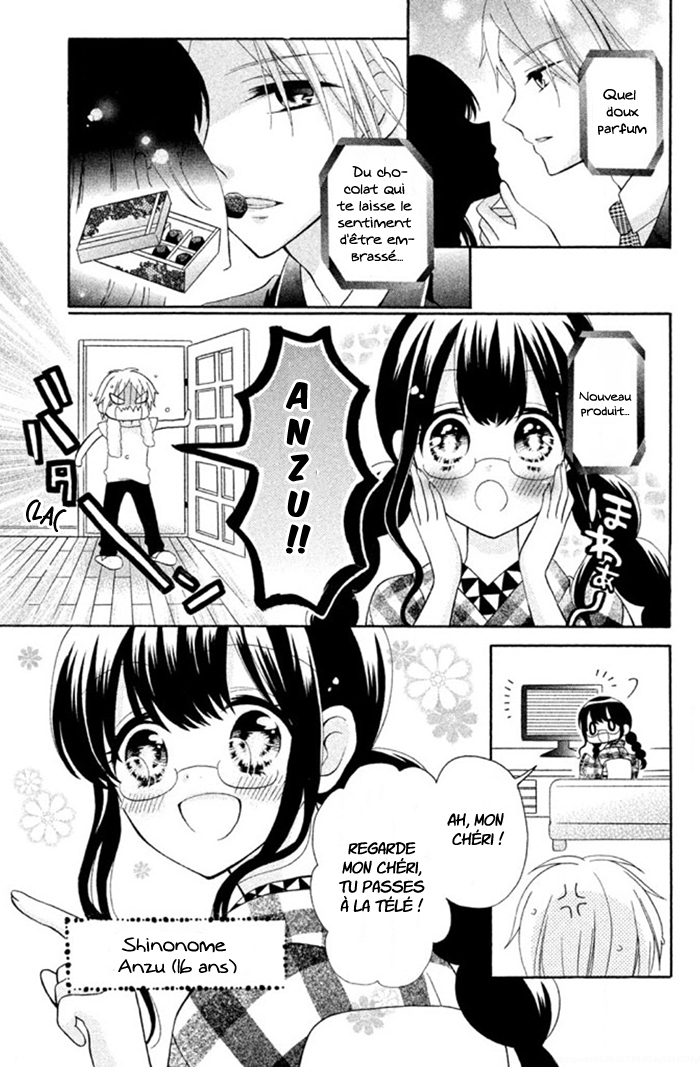Noroware-san Chi no Oyome-sama Ch. 2 第4页