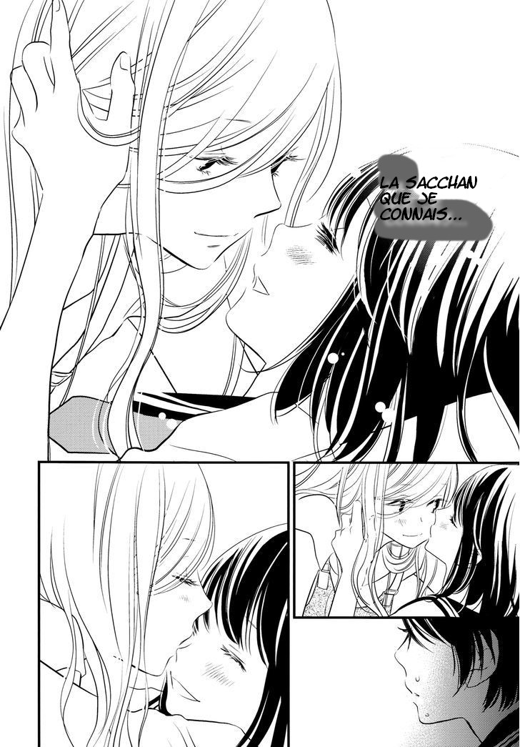 Her Kiss - My Libido Twinkles Le désir d'un tiers 第15页