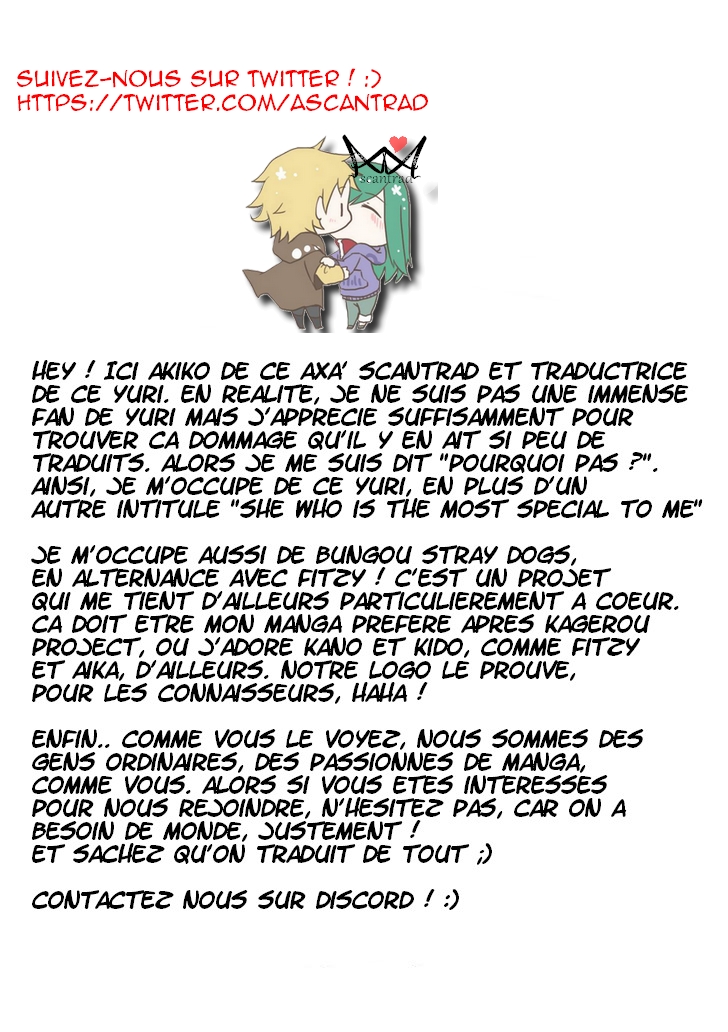 Her Kiss - My Libido Twinkles Le désir d'un tiers 第32页