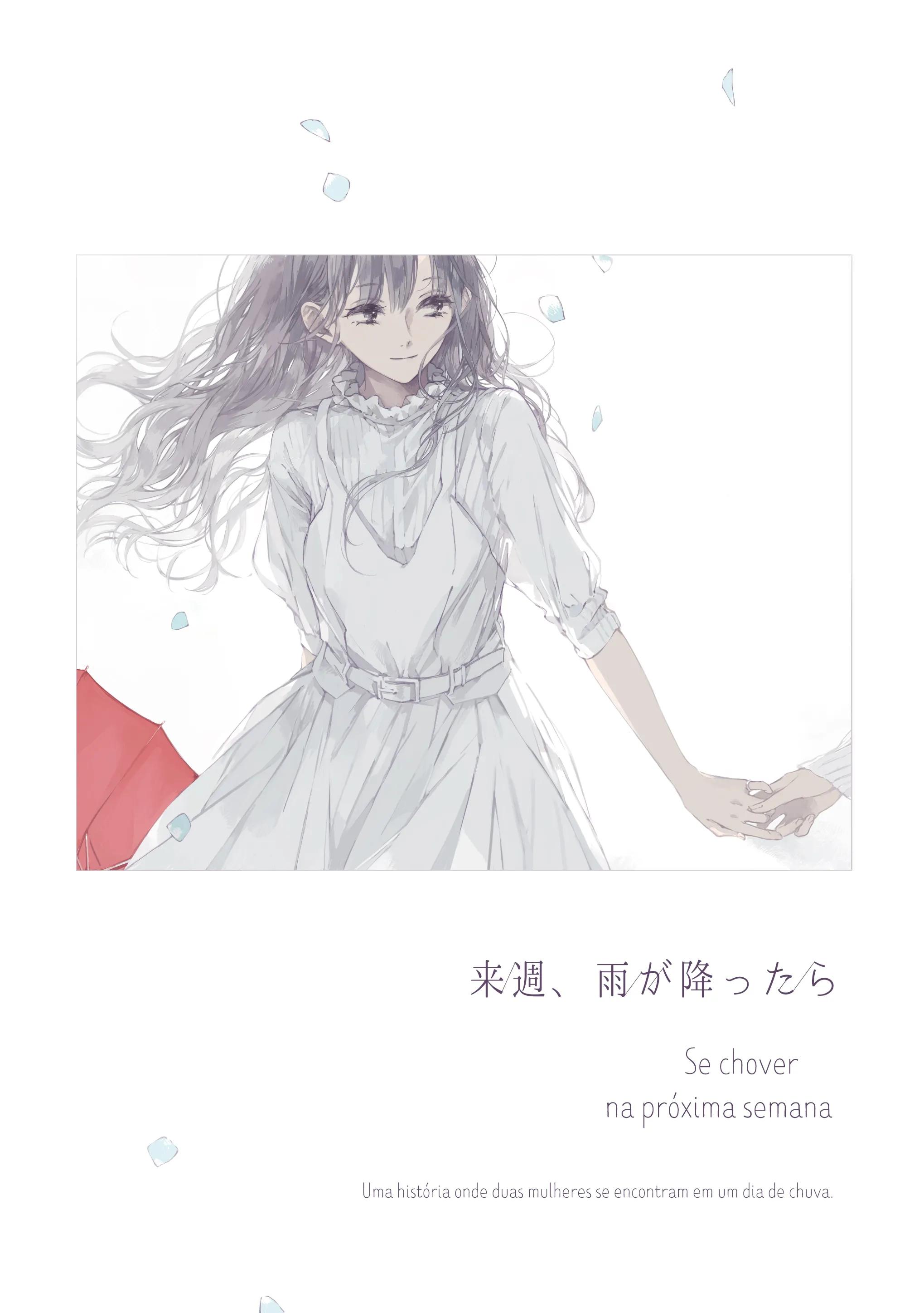 Raishuu, Ame ga Futtara 第2页