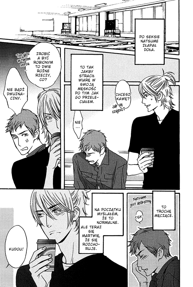 Miterannee yo Vol. 1 Ch. 5.5 第1页