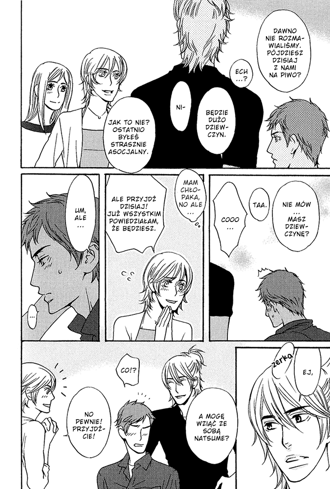Miterannee yo Vol. 1 Ch. 5.5 第2页