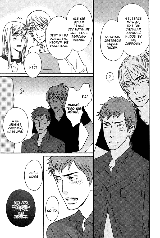 Miterannee yo Vol. 1 Ch. 5.5 第3页