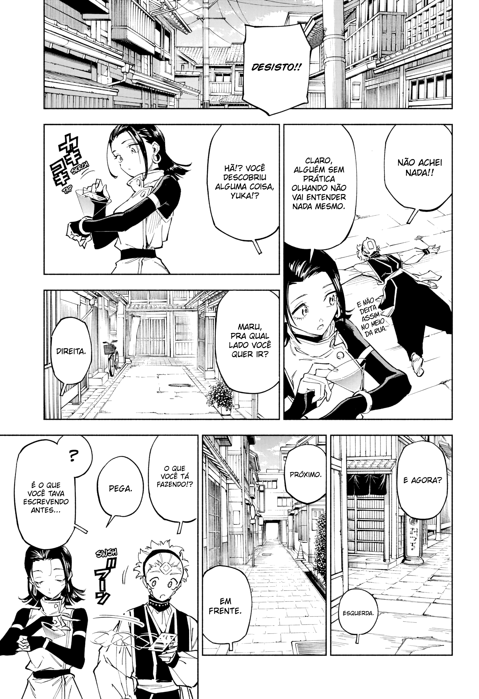Jujutsu Kaisen Modulo Incidente de Grau Especial 第18页