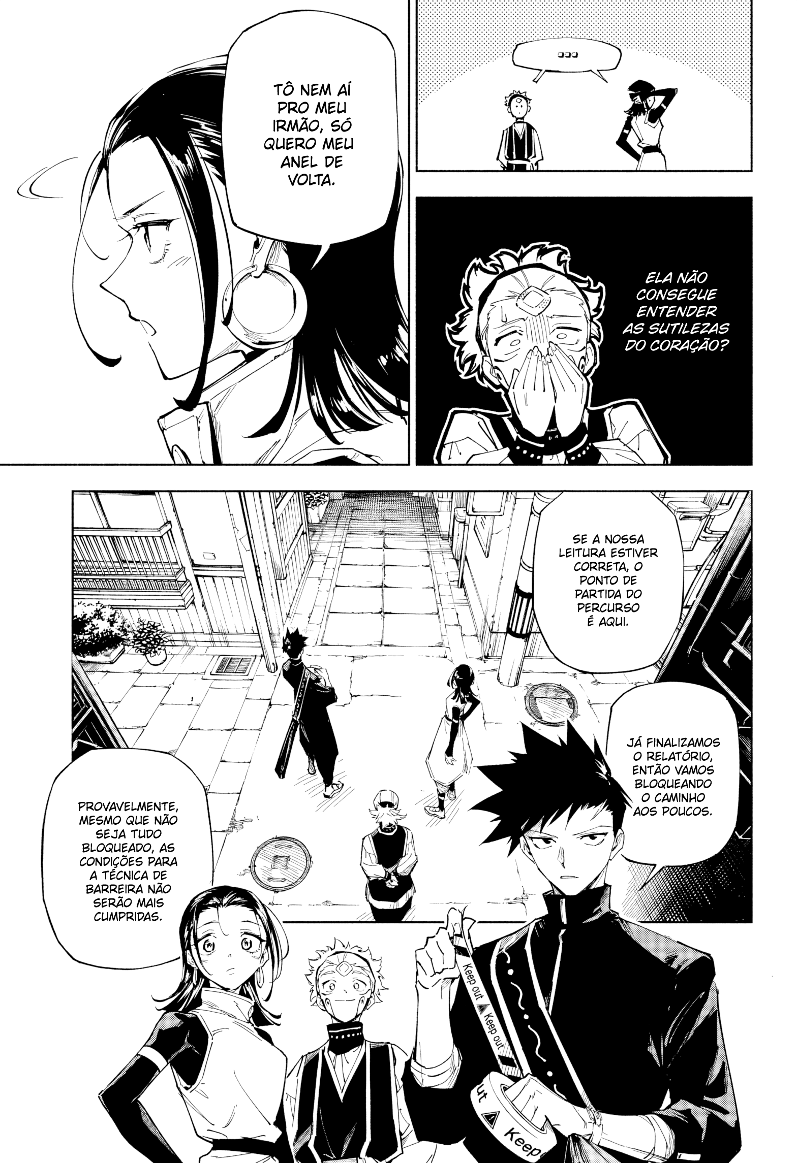 Jujutsu Kaisen Modulo Incidente de Grau Especial 第22页