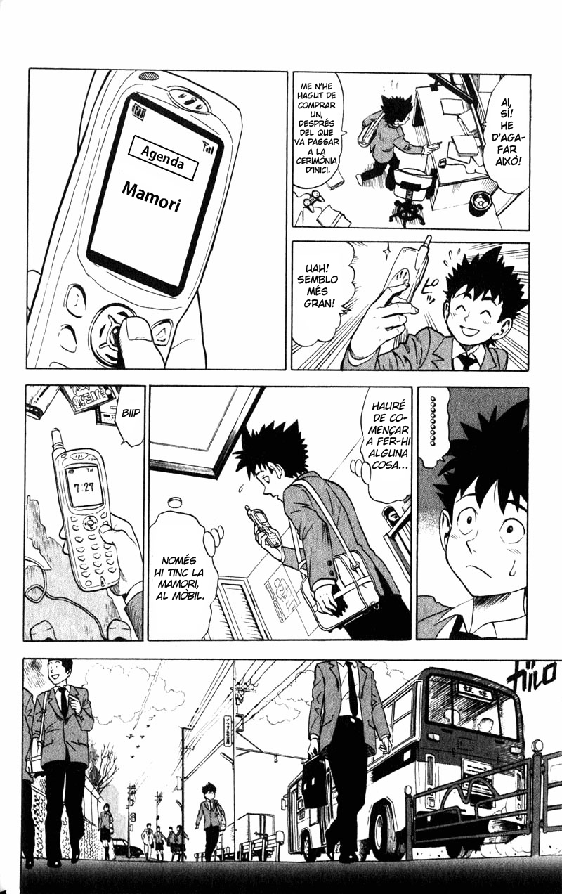 Eyeshield 21 L'home de les cames d'or 第19页