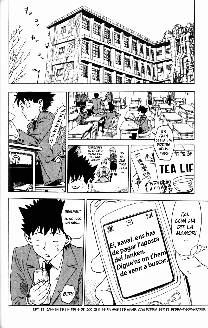 Eyeshield 21 L'home de les cames d'or 第23页