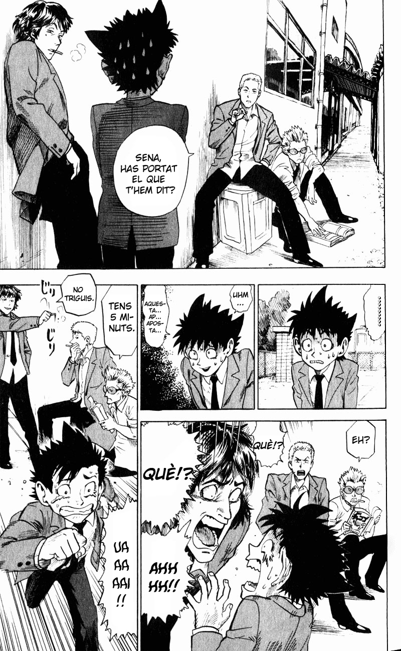 Eyeshield 21 L'home de les cames d'or 第24页