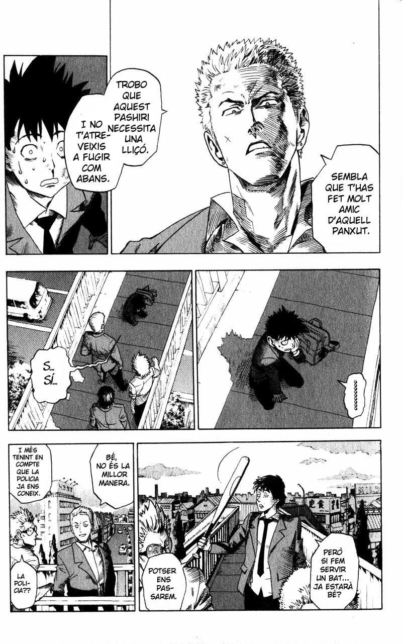 Eyeshield 21 L'home de les cames d'or 第40页