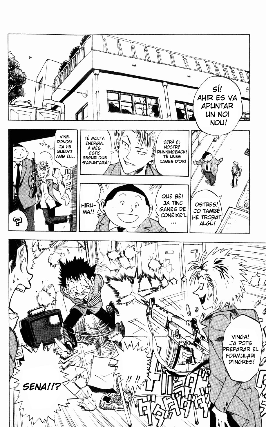 Eyeshield 21 L'home de les cames d'or 第54页