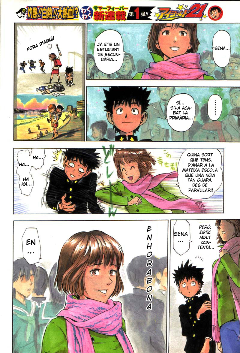 Eyeshield 21 L'home de les cames d'or 第10页
