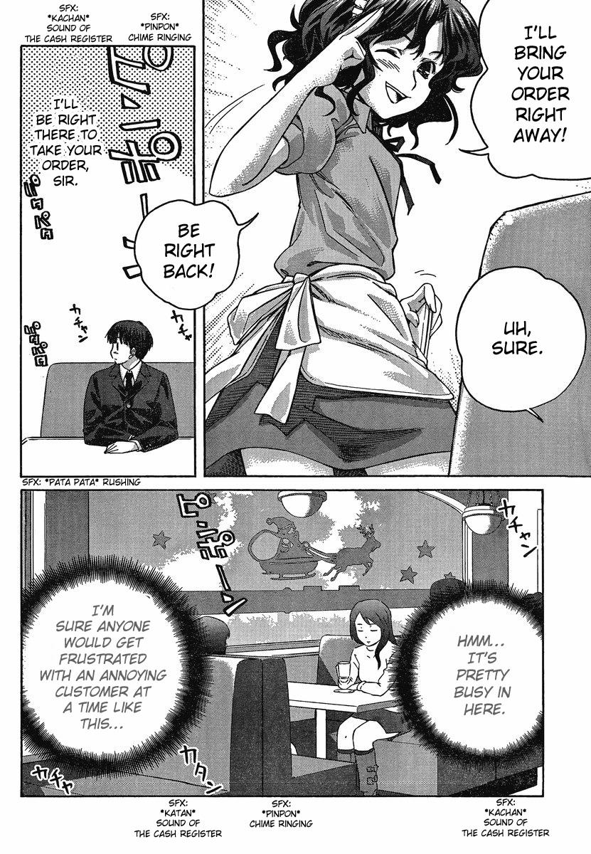 Amagami - Precious Diary Kaoru (9) : Mission Impossible! 第12页