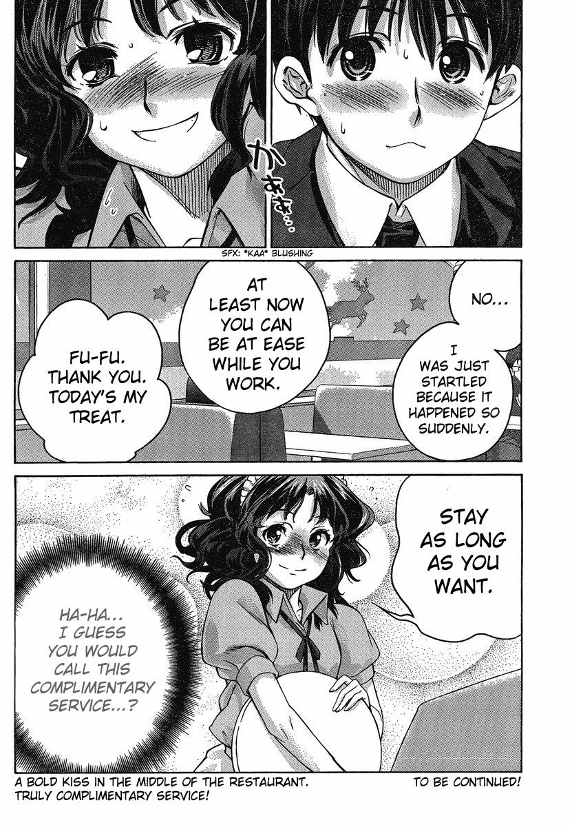 Amagami - Precious Diary Kaoru (9) : Mission Impossible! 第19页