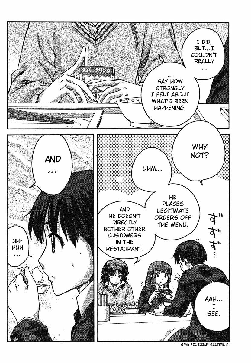 Amagami - Precious Diary Kaoru (9) : Mission Impossible! 第6页