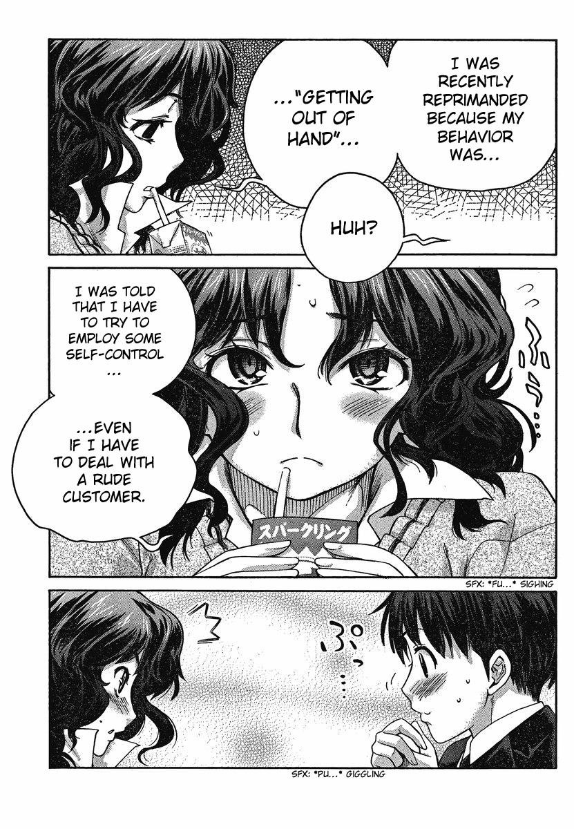 Amagami - Precious Diary Kaoru (9) : Mission Impossible! 第7页