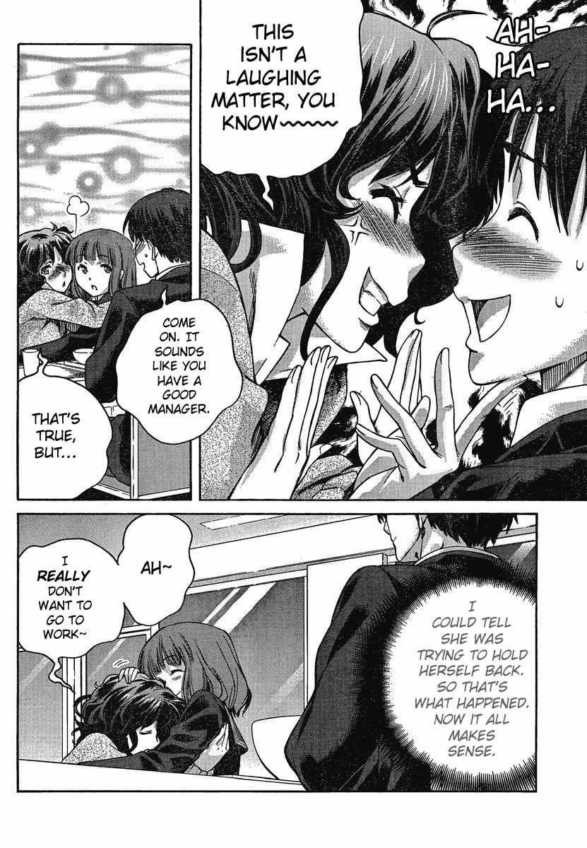 Amagami - Precious Diary Kaoru (9) : Mission Impossible! 第8页