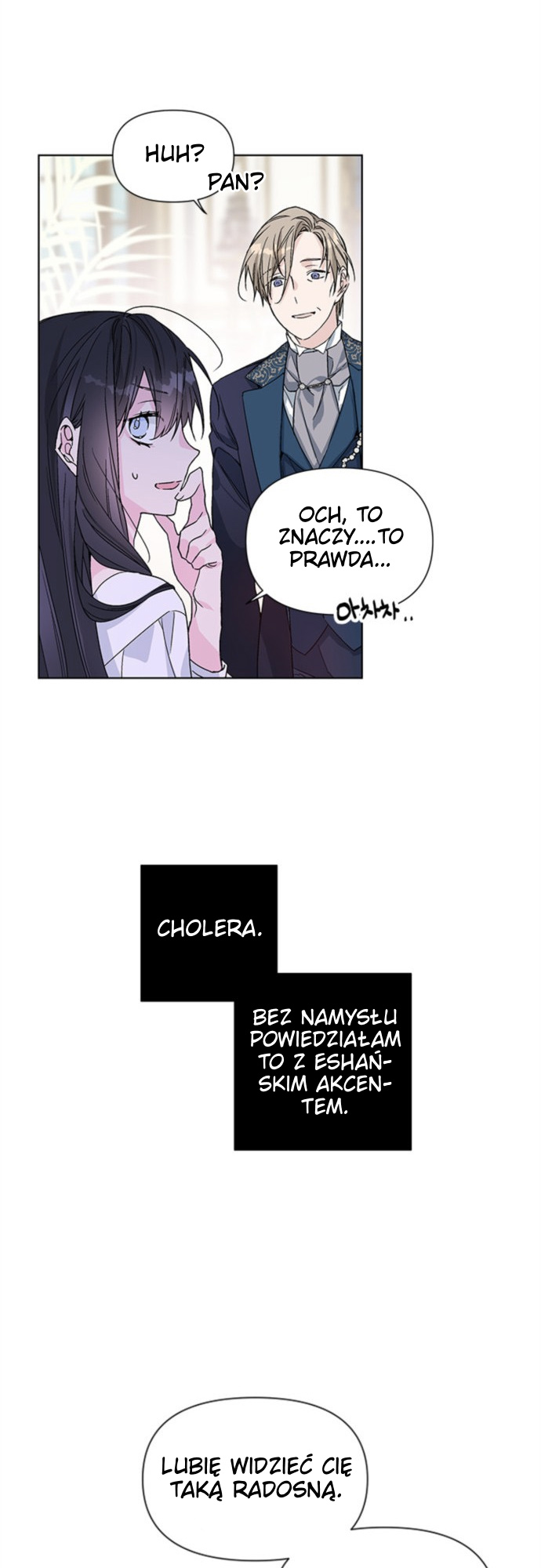 From a Knight to a Lady Vol. 1 Ch. 2 第13页