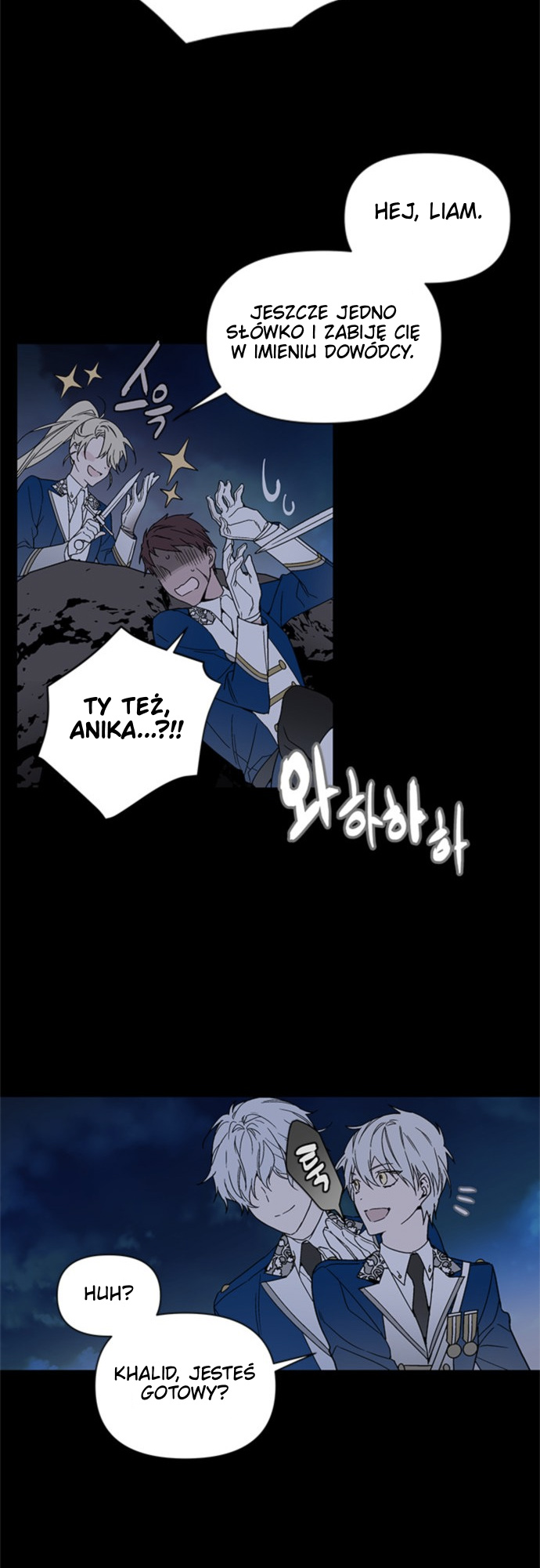 From a Knight to a Lady Vol. 1 Ch. 2 第3页