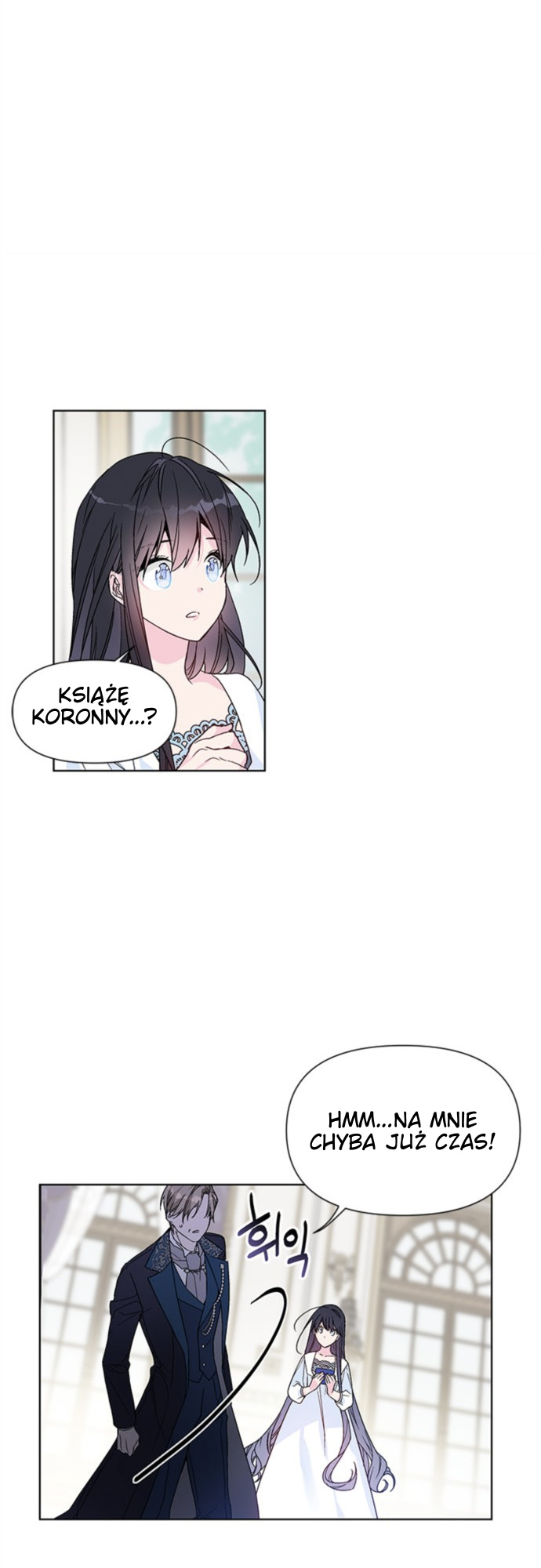 From a Knight to a Lady Vol. 1 Ch. 2 第23页